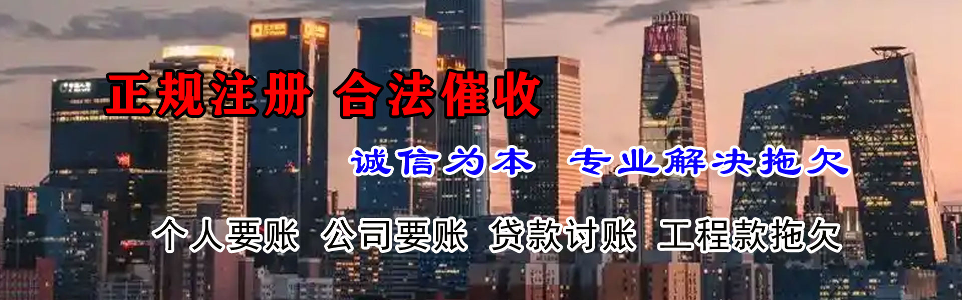 樟树讨债公司